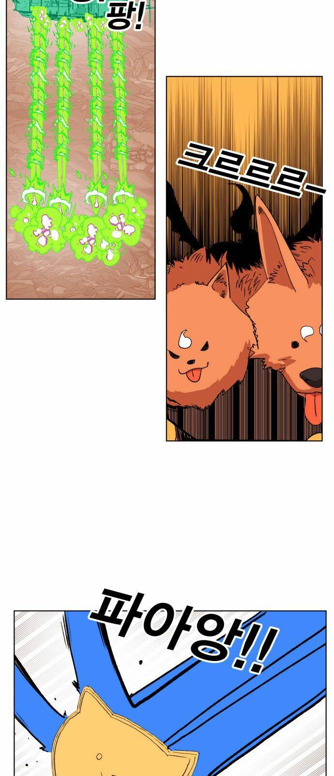 Hard Core Leveling Warrior Chapter 152 - Trang 2