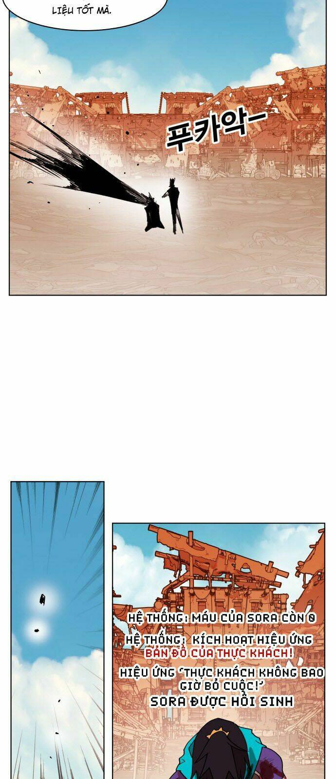 Hard Core Leveling Warrior Chapter 153 - Trang 2