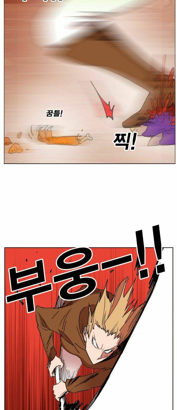 Hard Core Leveling Warrior Chapter 153 - Trang 2