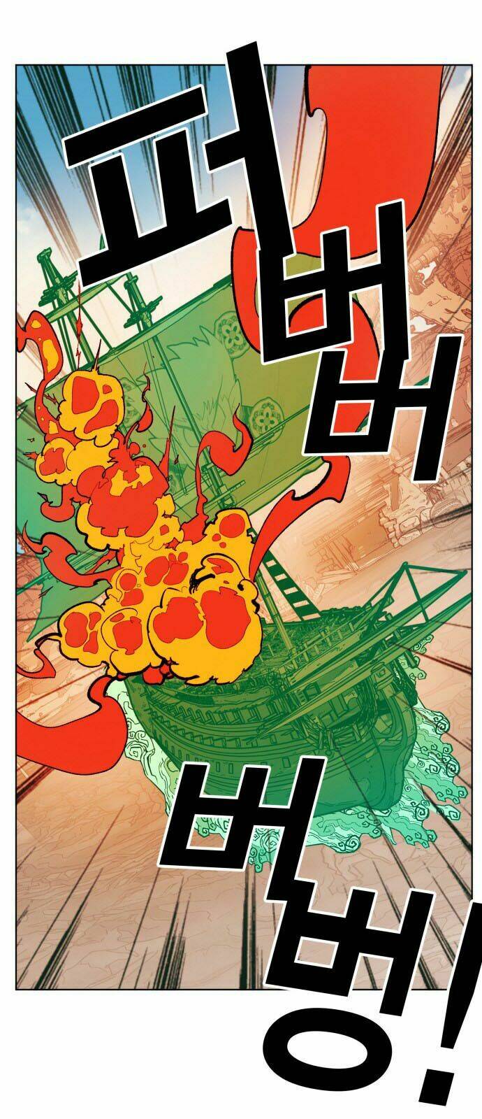 Hard Core Leveling Warrior Chapter 154 - Trang 2