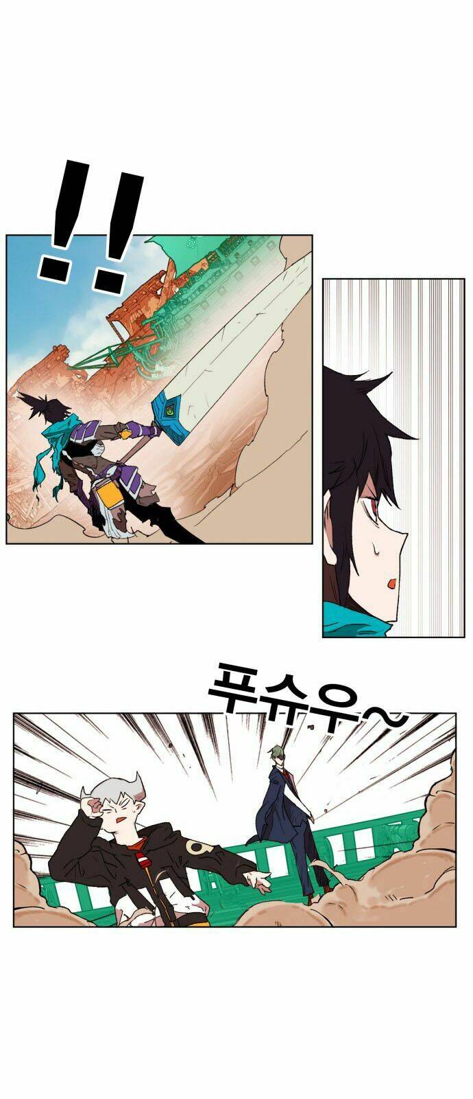 Hard Core Leveling Warrior Chapter 154 - Trang 2