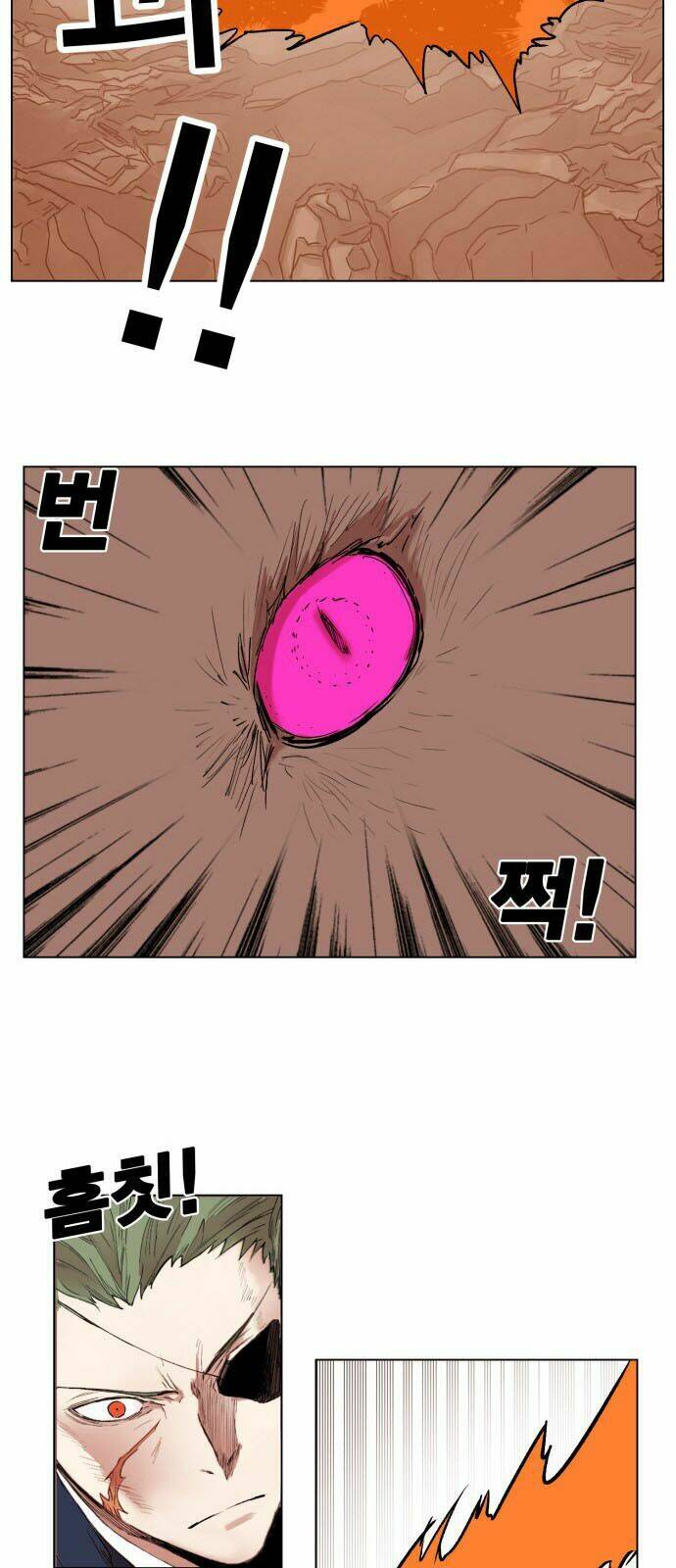 Hard Core Leveling Warrior Chapter 155 - Trang 2