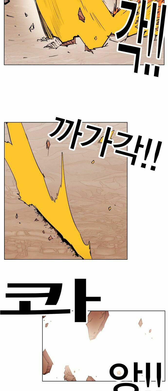 Hard Core Leveling Warrior Chapter 155 - Trang 2