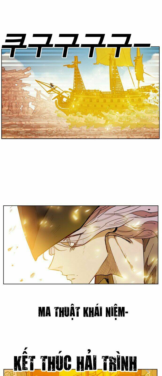 Hard Core Leveling Warrior Chapter 157 - Trang 2