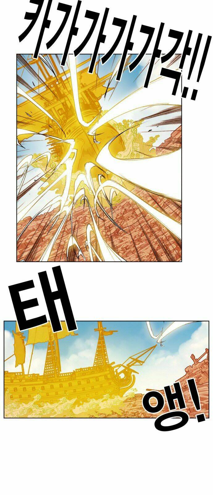 Hard Core Leveling Warrior Chapter 157 - Trang 2