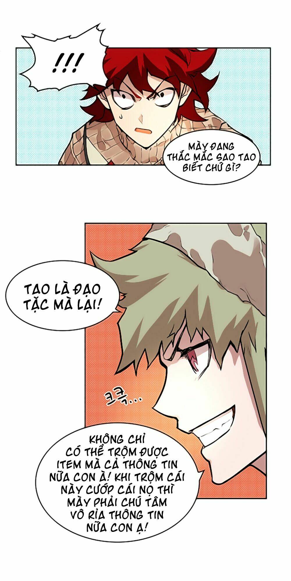 Hard Core Leveling Warrior Chapter 16 - Trang 2