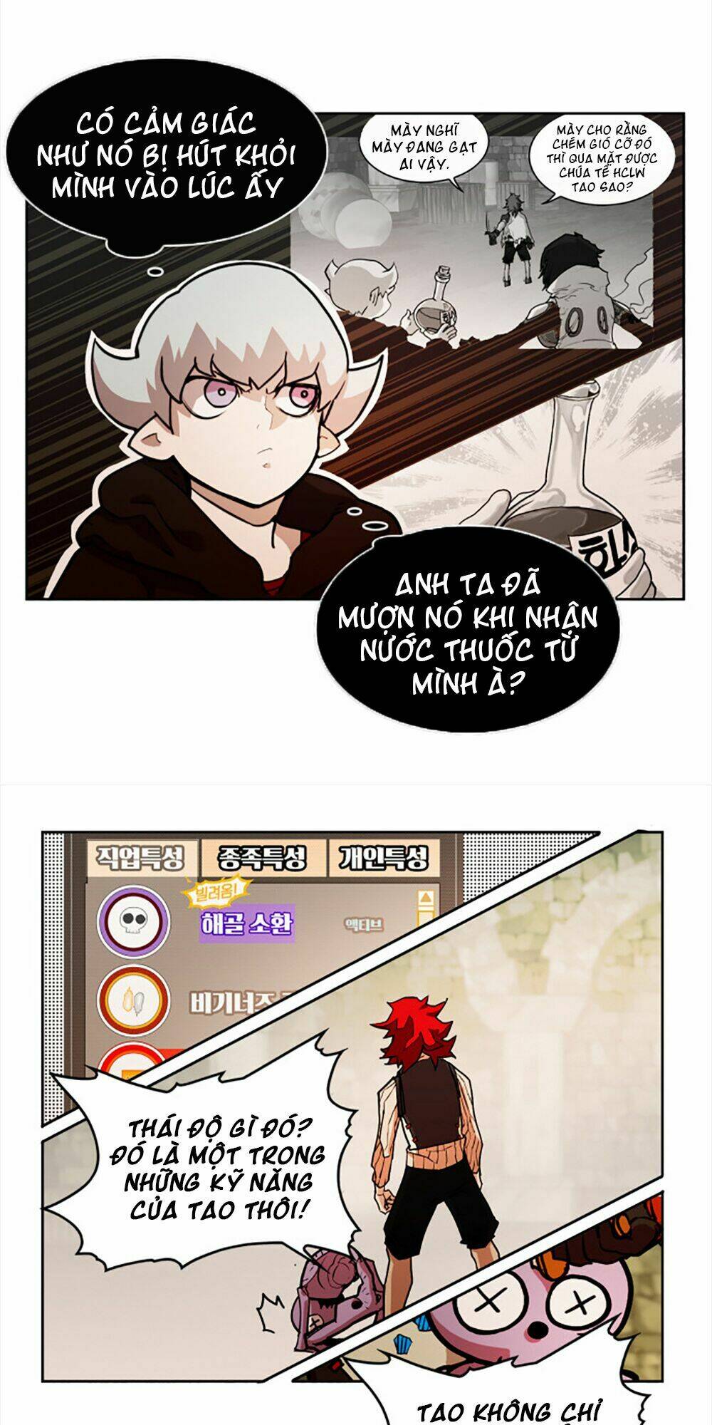 Hard Core Leveling Warrior Chapter 17 - Trang 2