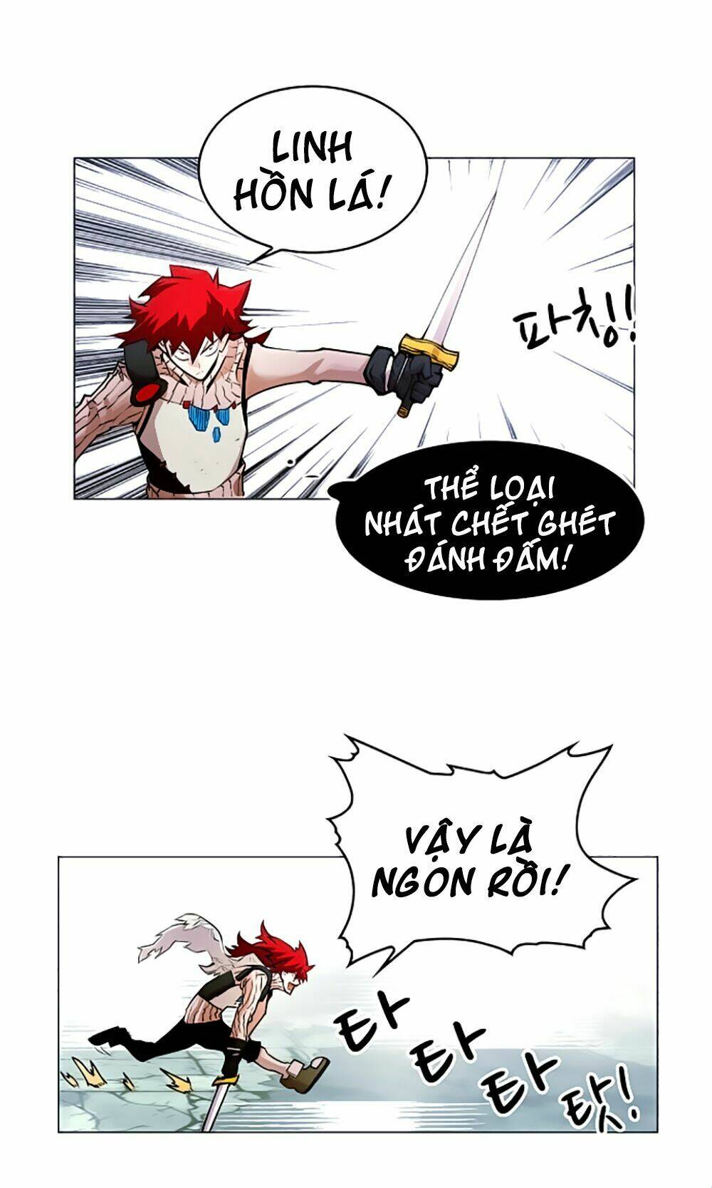 Hard Core Leveling Warrior Chapter 19 - Trang 2