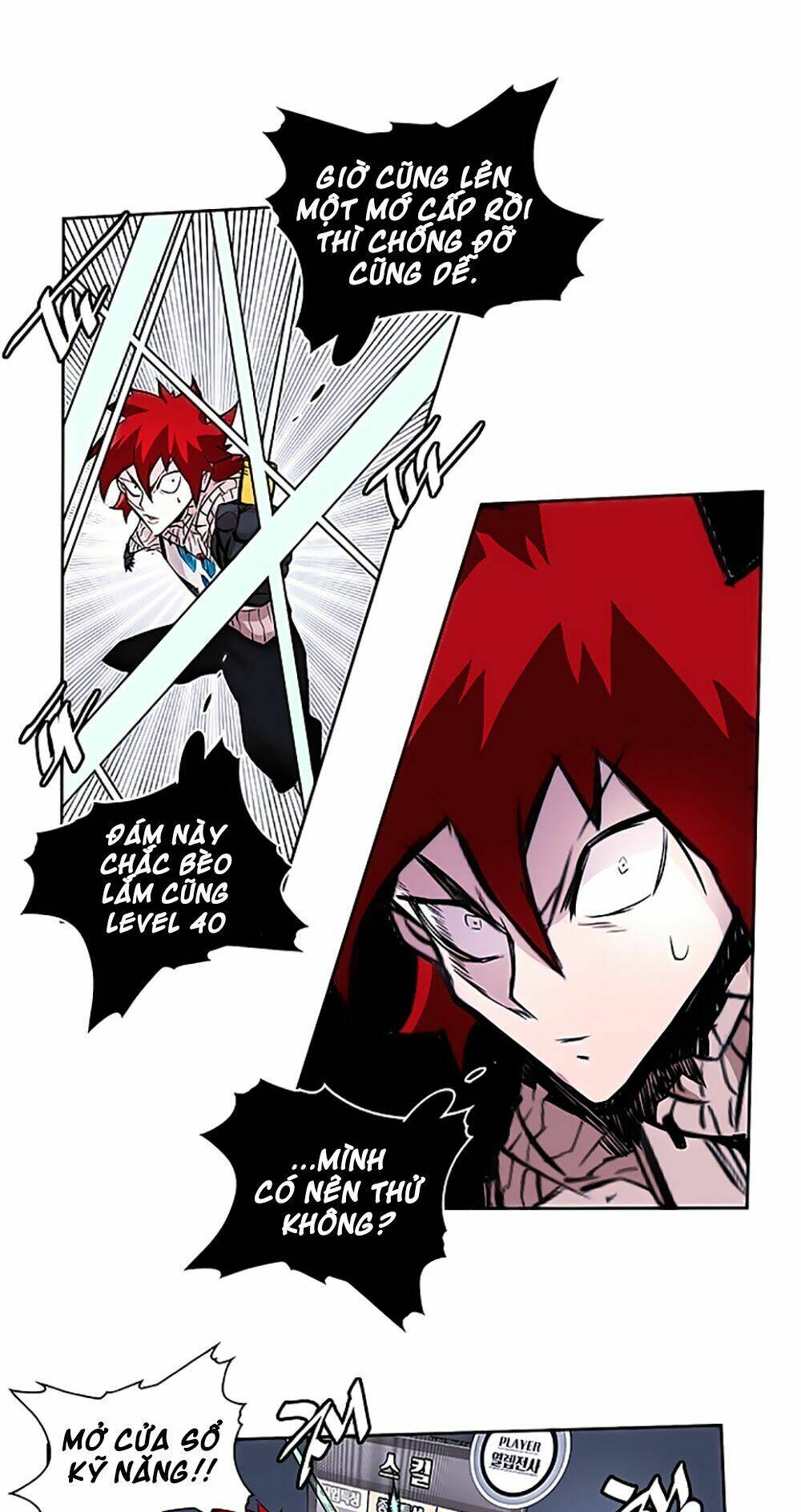 Hard Core Leveling Warrior Chapter 19 - Trang 2