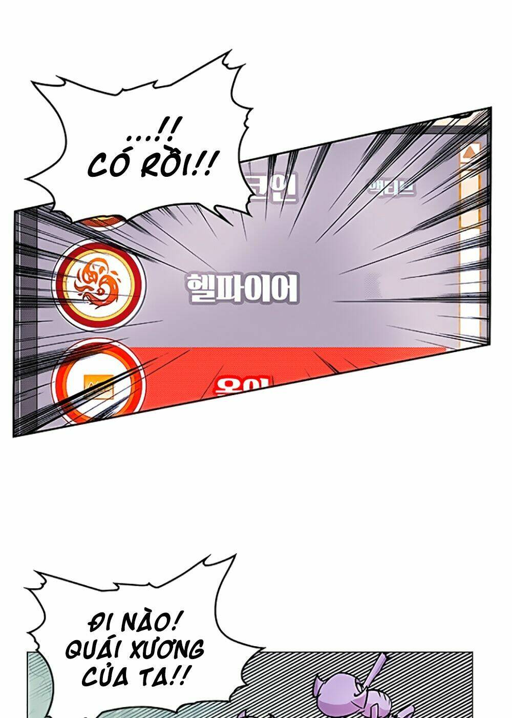 Hard Core Leveling Warrior Chapter 19 - Trang 2