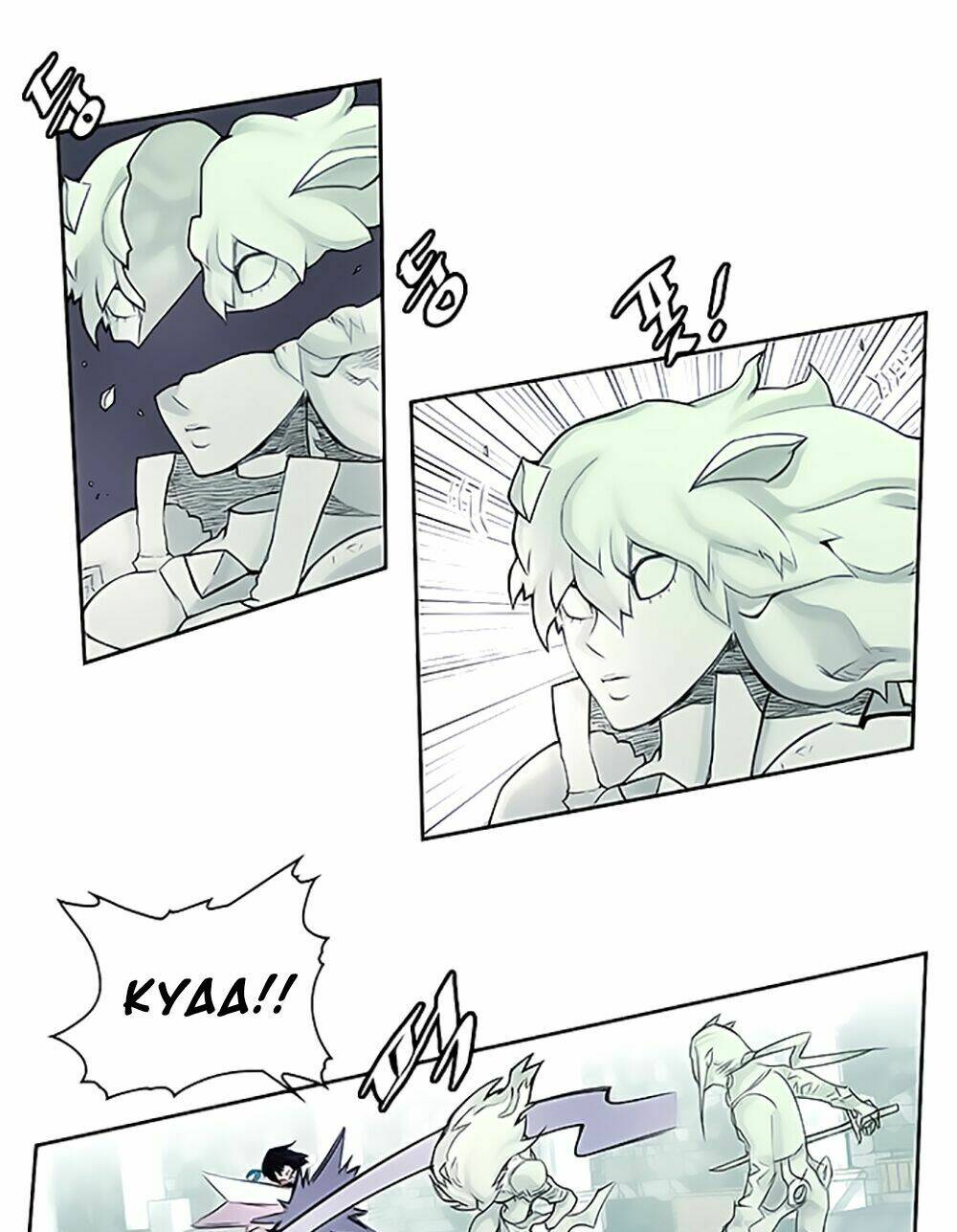 Hard Core Leveling Warrior Chapter 19 - Trang 2