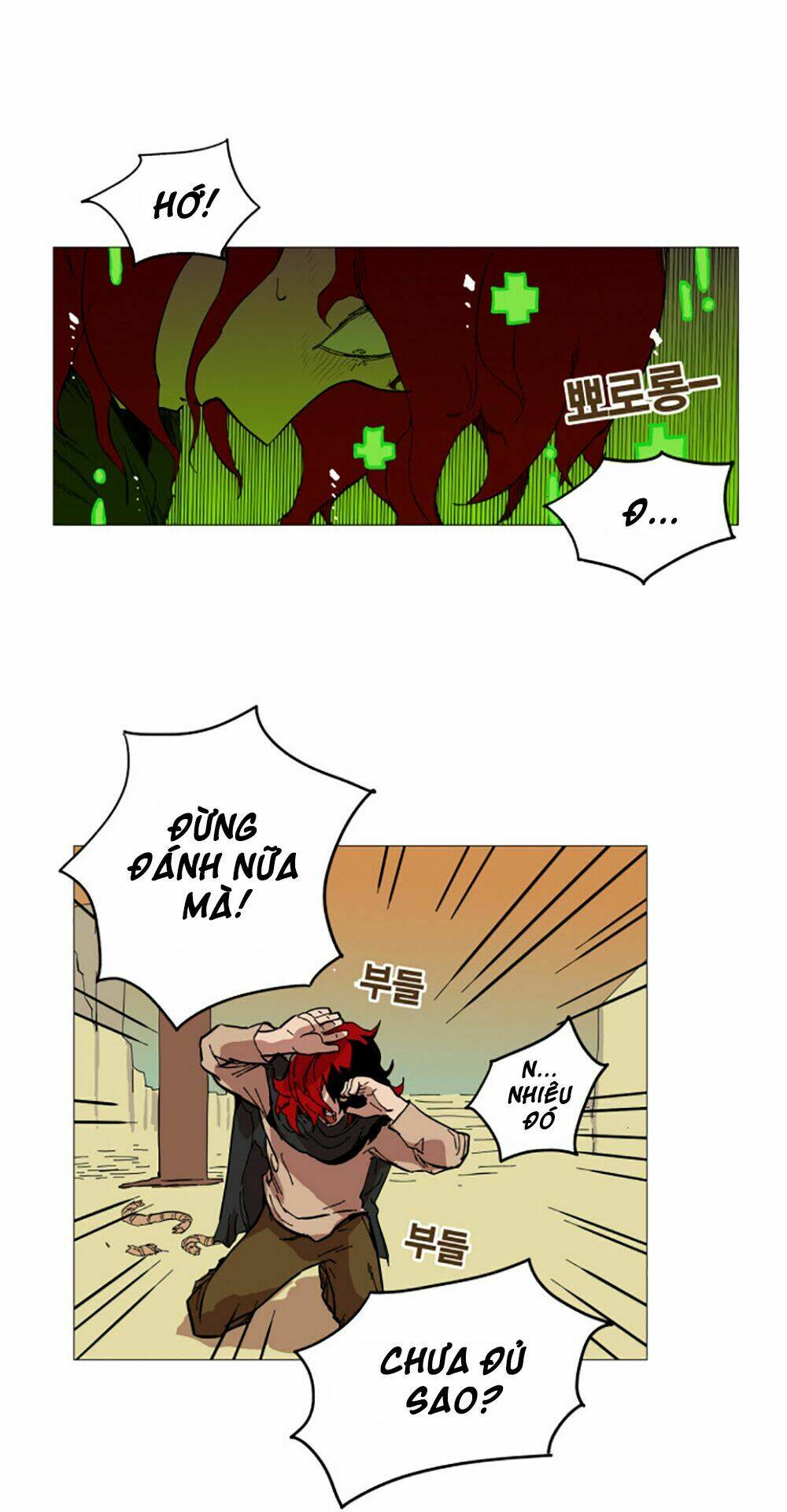 Hard Core Leveling Warrior Chapter 2 - Trang 2