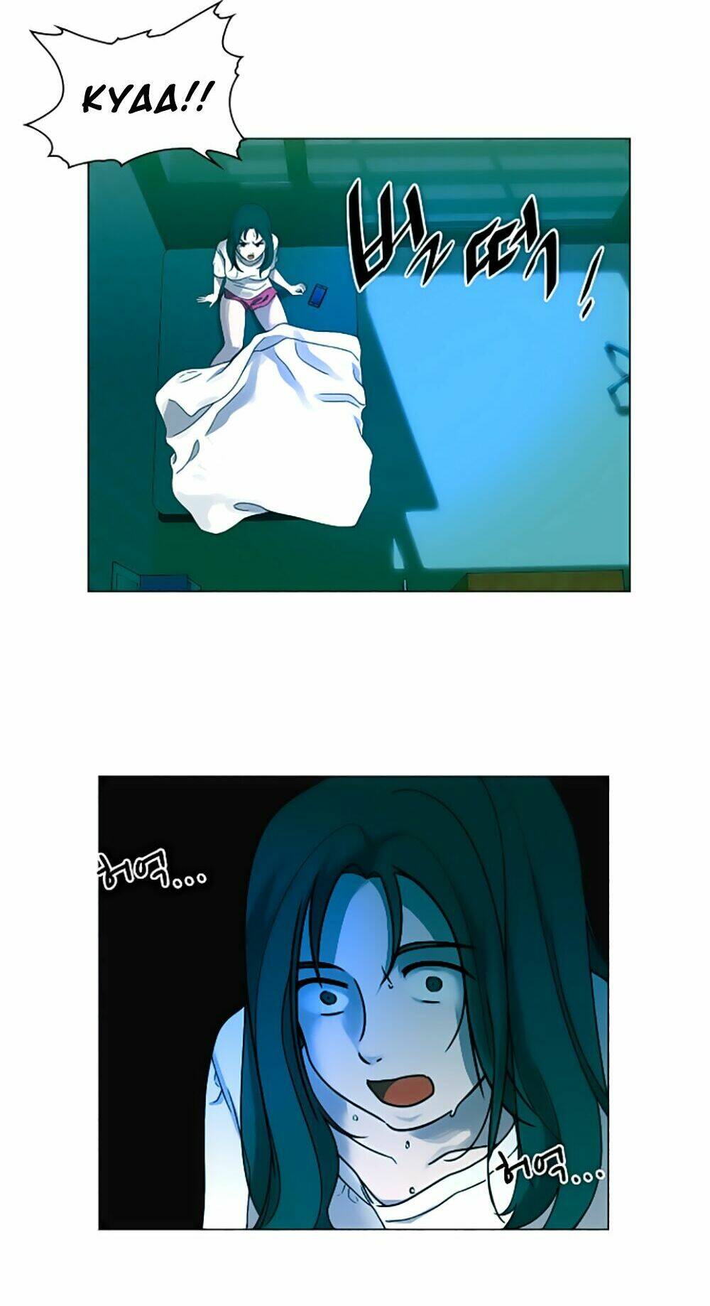 Hard Core Leveling Warrior Chapter 20 - Trang 2