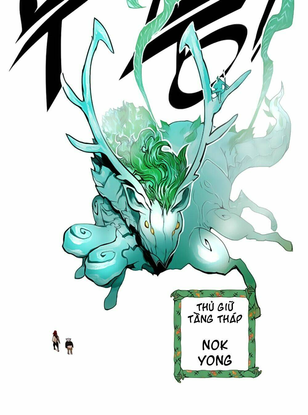 Hard Core Leveling Warrior Chapter 21 - Trang 2