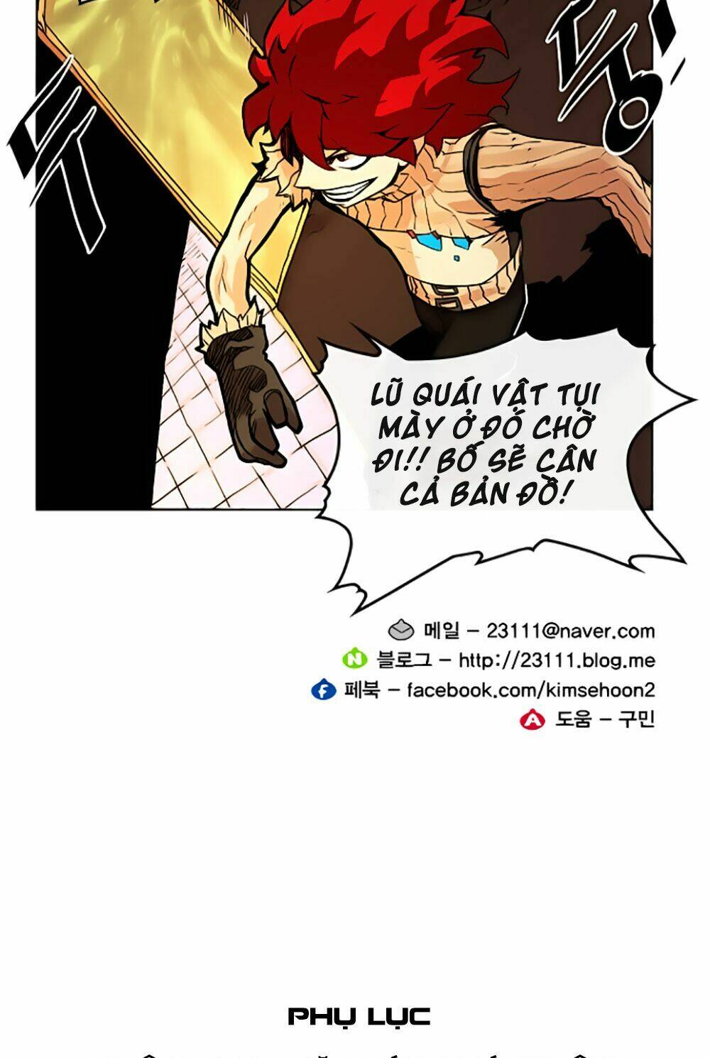 Hard Core Leveling Warrior Chapter 22 - Trang 2