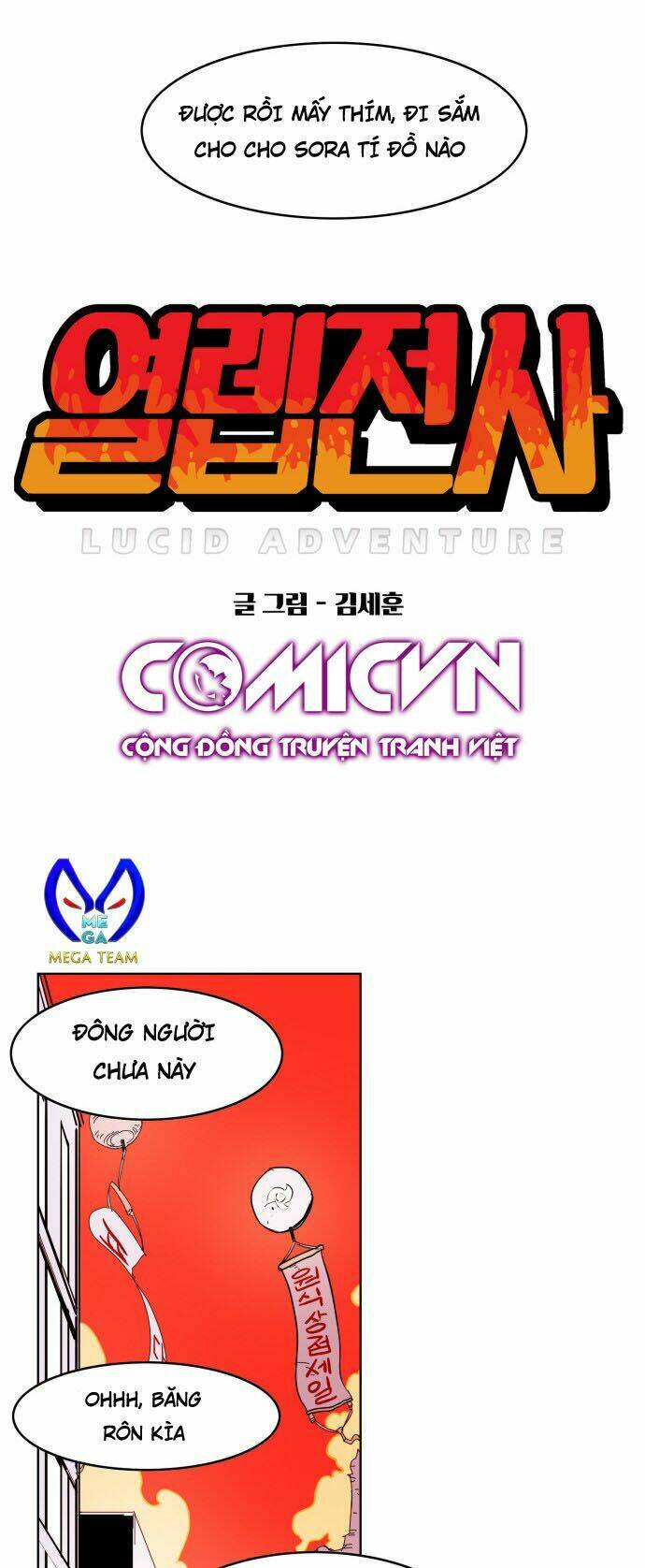 Hard Core Leveling Warrior Chapter 26 - Trang 2