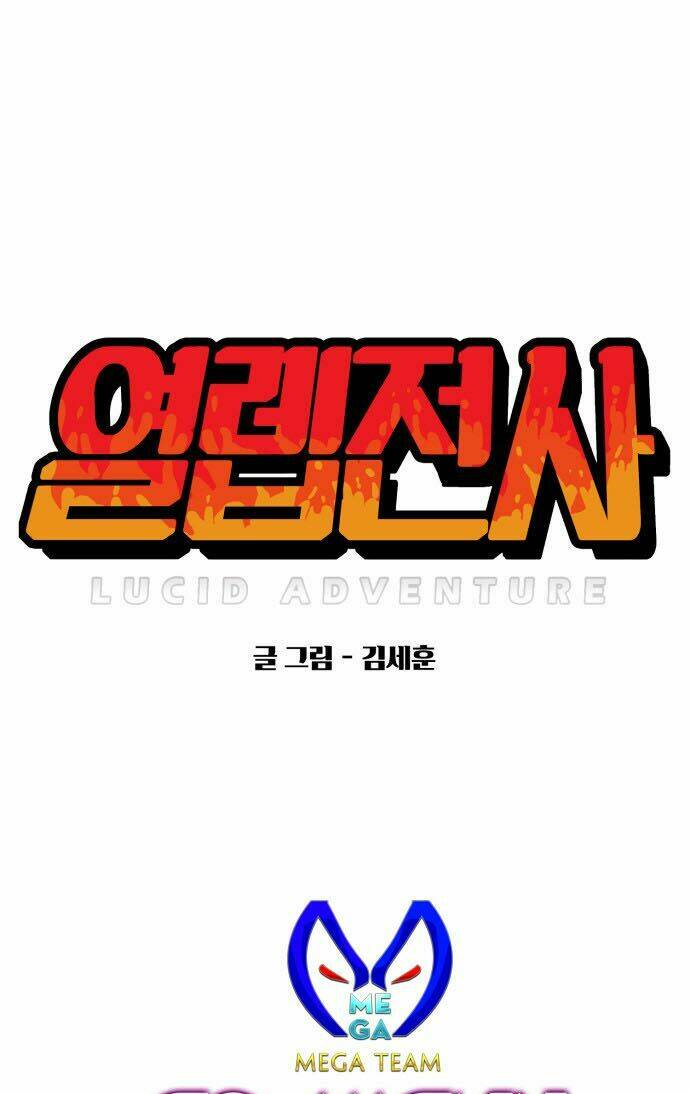 Hard Core Leveling Warrior Chapter 29 - Trang 2