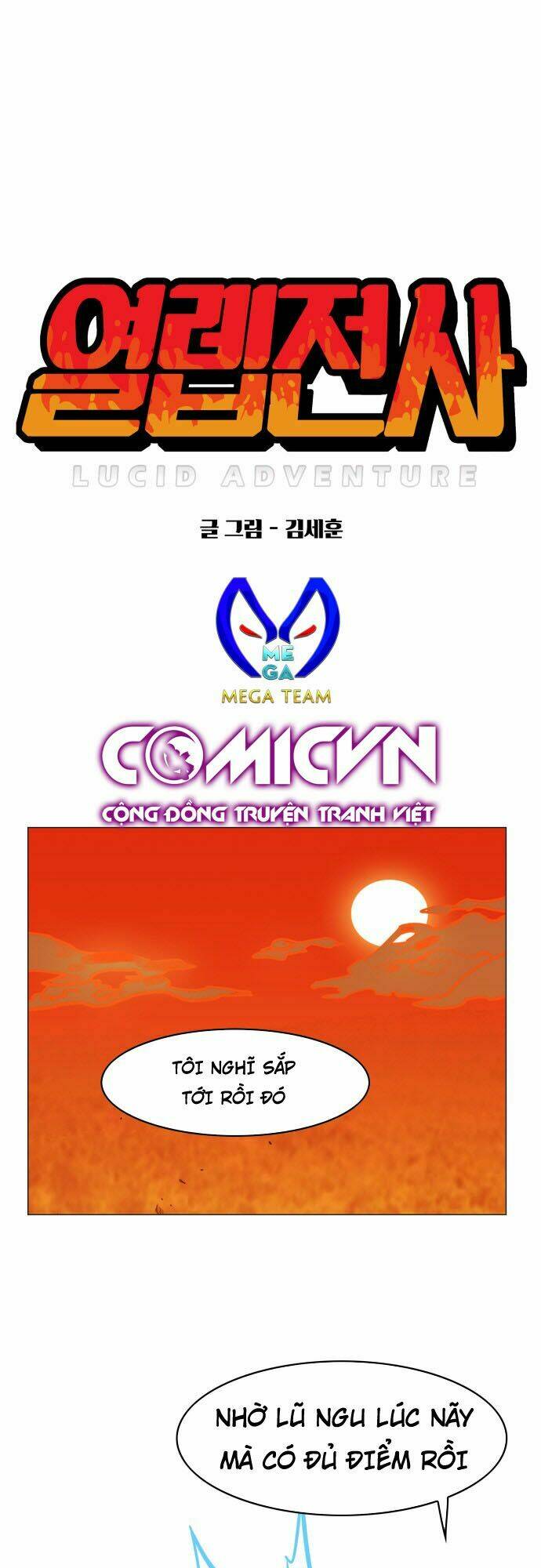 Hard Core Leveling Warrior Chapter 34 - Trang 2