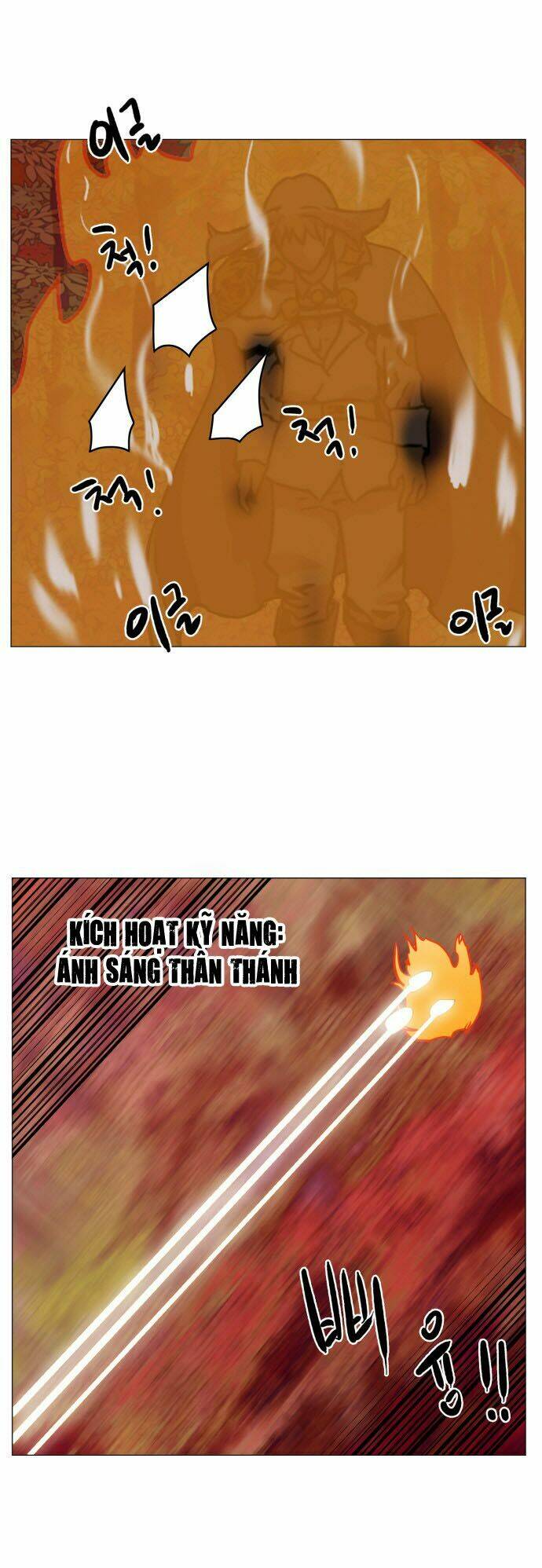 Hard Core Leveling Warrior Chapter 34 - Trang 2