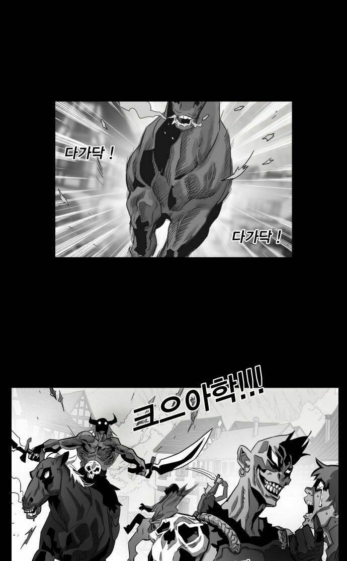 Hard Core Leveling Warrior Chapter 43 - Trang 2