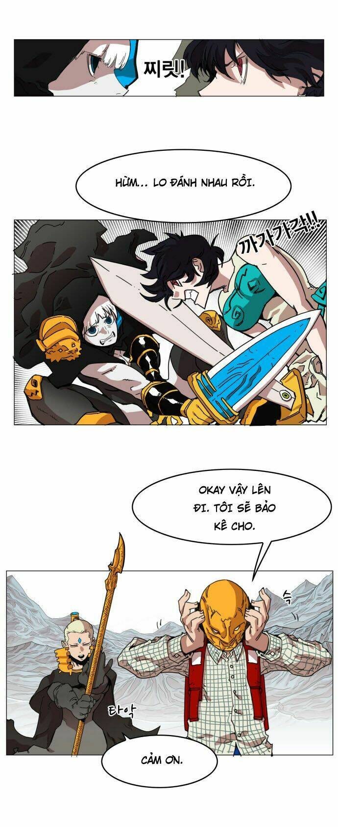 Hard Core Leveling Warrior Chapter 46 - Trang 2