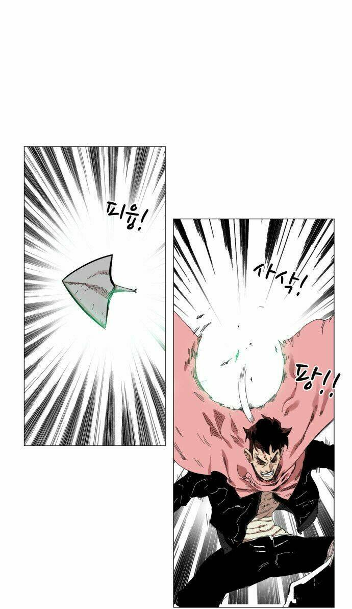 Hard Core Leveling Warrior Chapter 47 - Trang 2