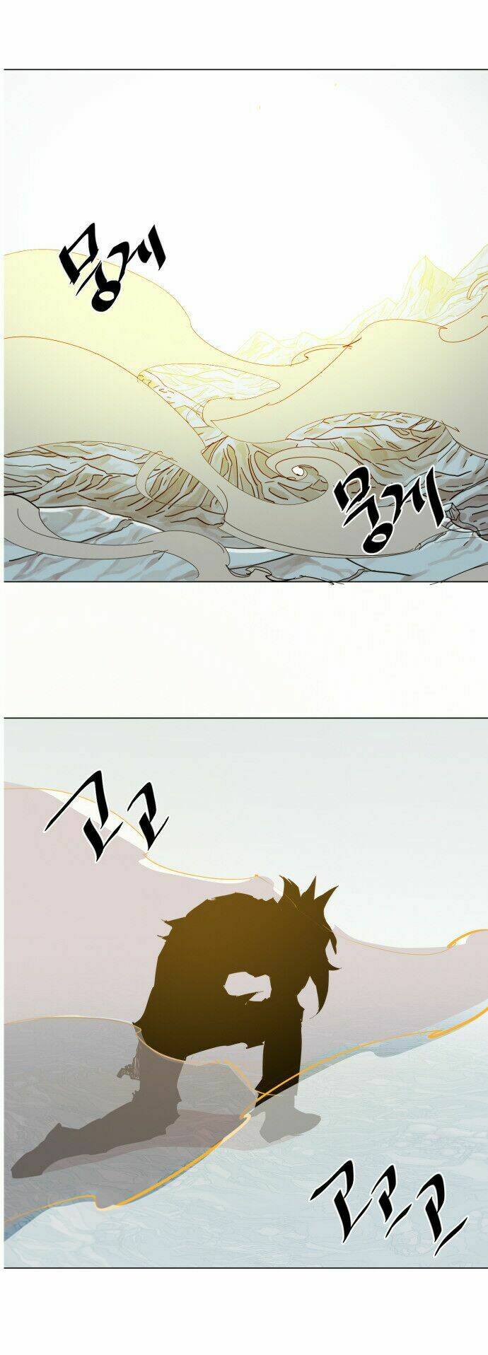 Hard Core Leveling Warrior Chapter 49 - Trang 2