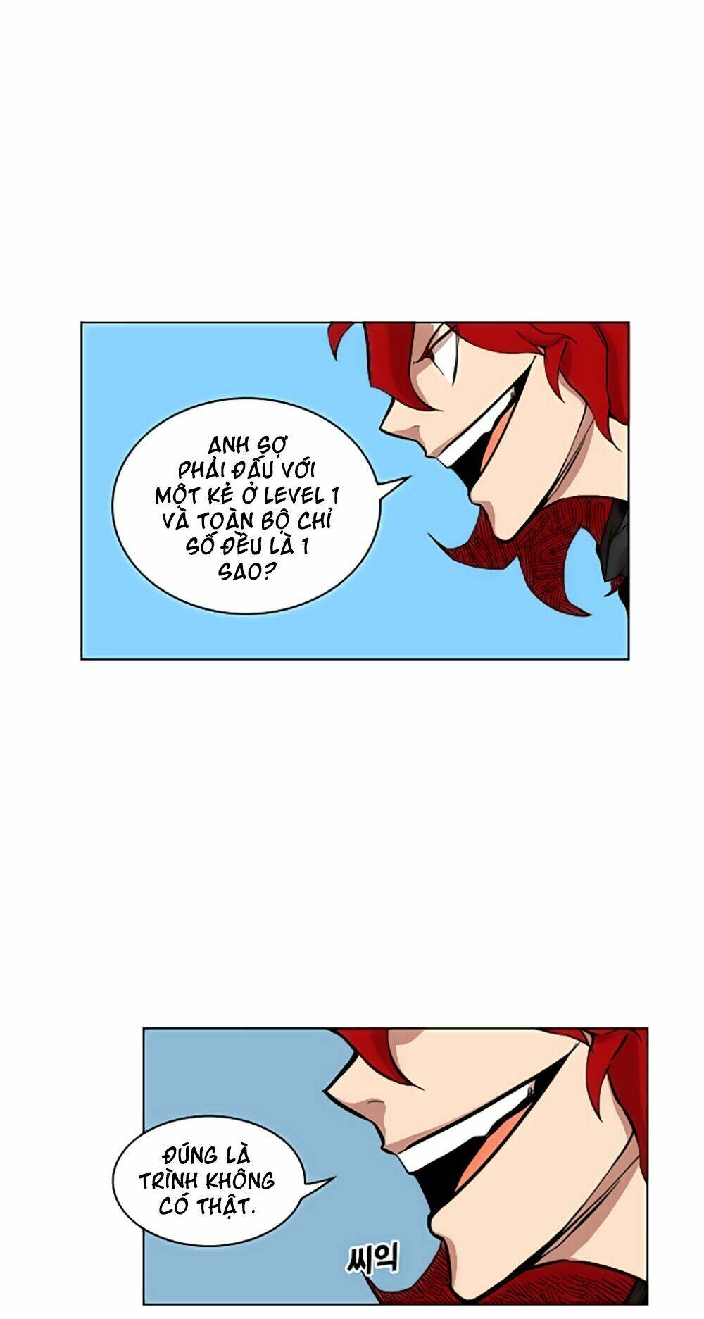 Hard Core Leveling Warrior Chapter 5 - Trang 2