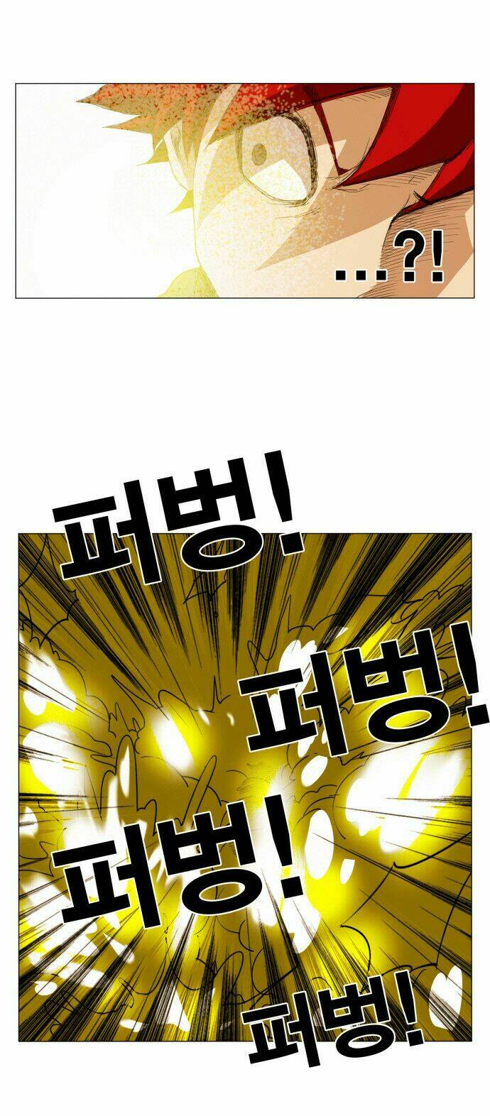 Hard Core Leveling Warrior Chapter 52 - Trang 2