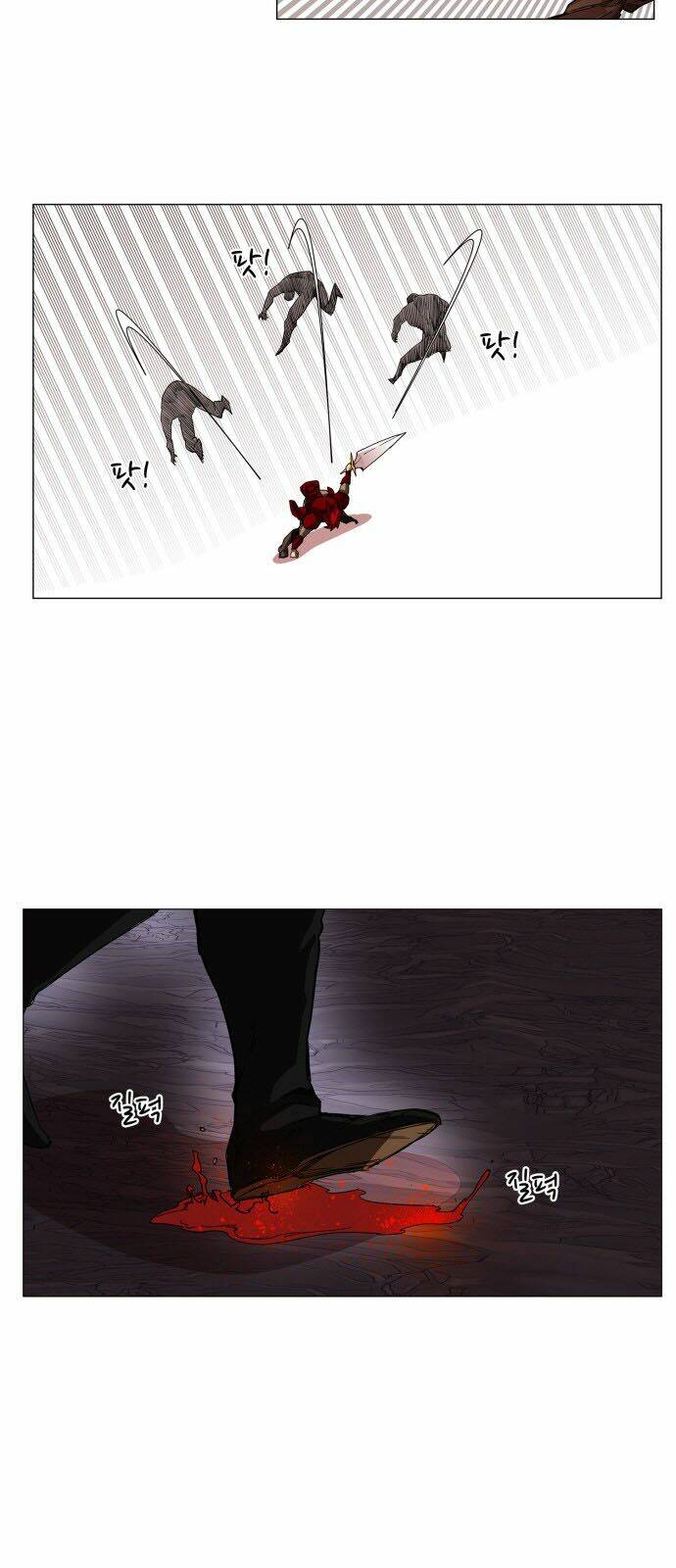 Hard Core Leveling Warrior Chapter 57 - Trang 2