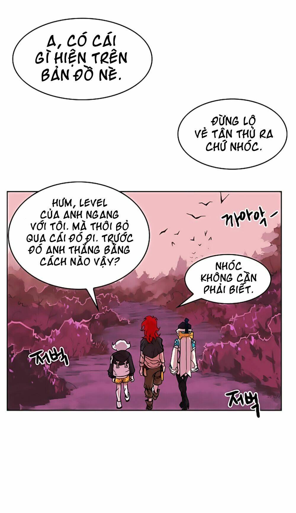 Hard Core Leveling Warrior Chapter 6 - Trang 2