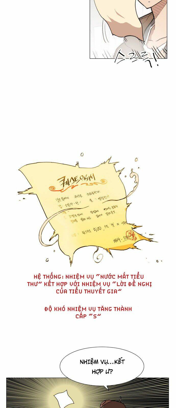 Hard Core Leveling Warrior Chapter 64 - Trang 2