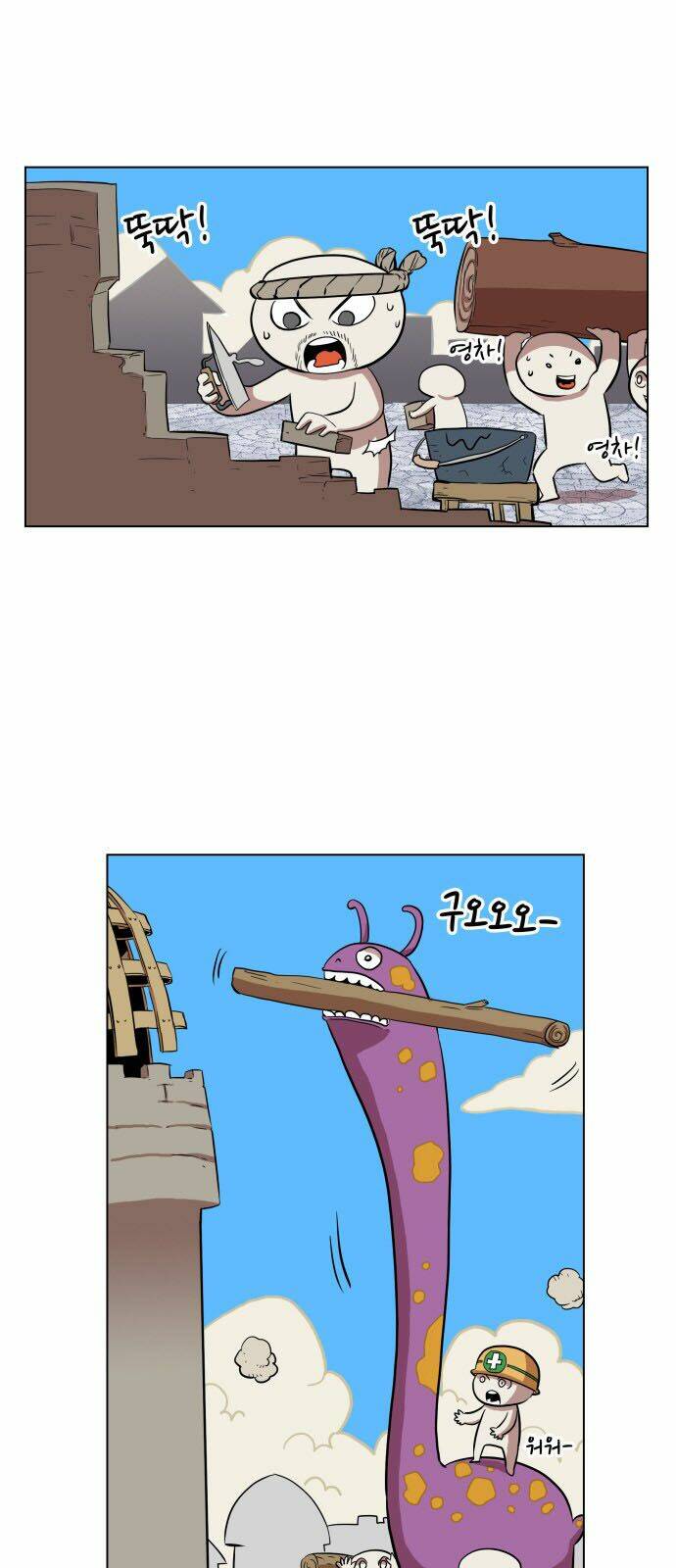 Hard Core Leveling Warrior Chapter 68 - Trang 2