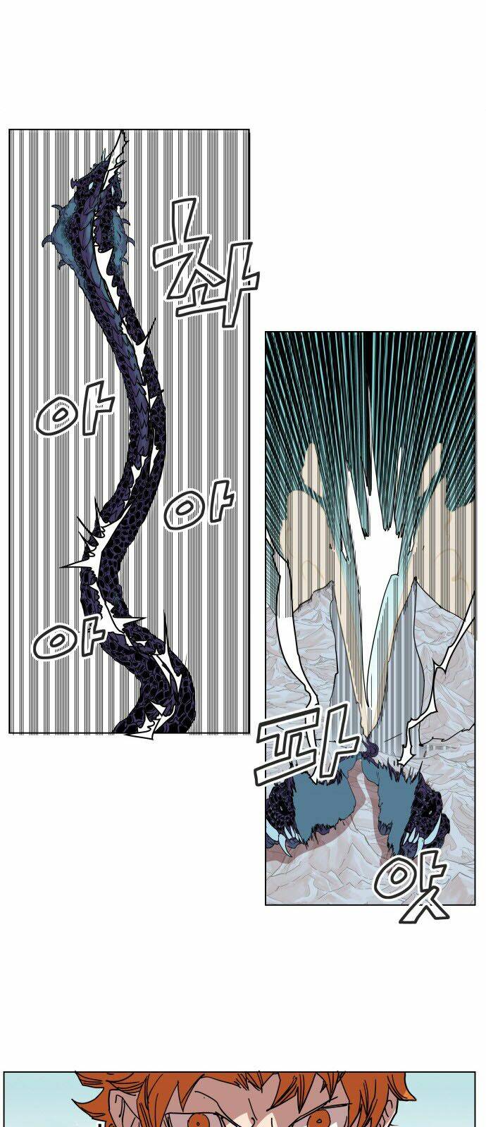 Hard Core Leveling Warrior Chapter 69 - Trang 2