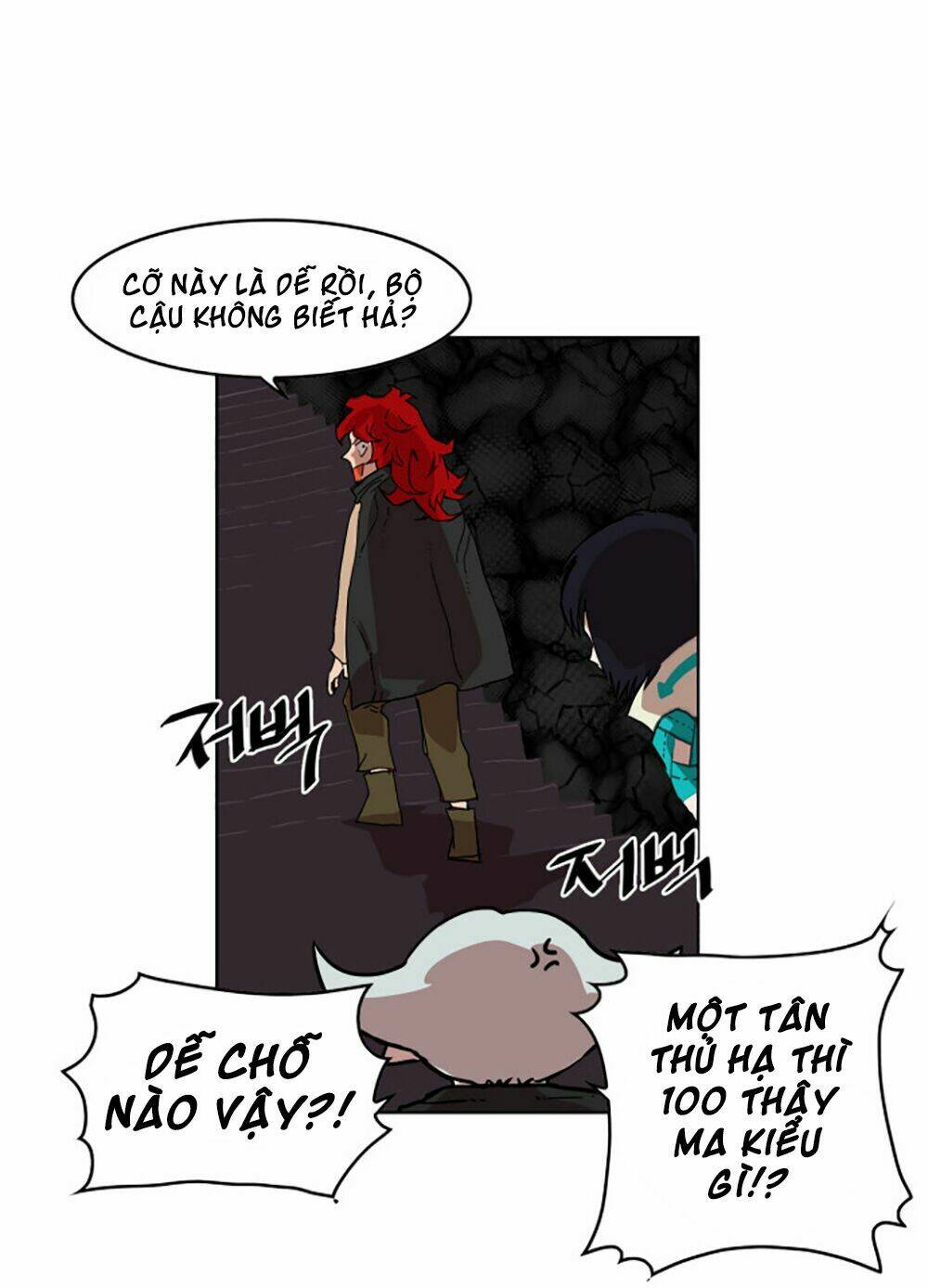 Hard Core Leveling Warrior Chapter 7 - Trang 2