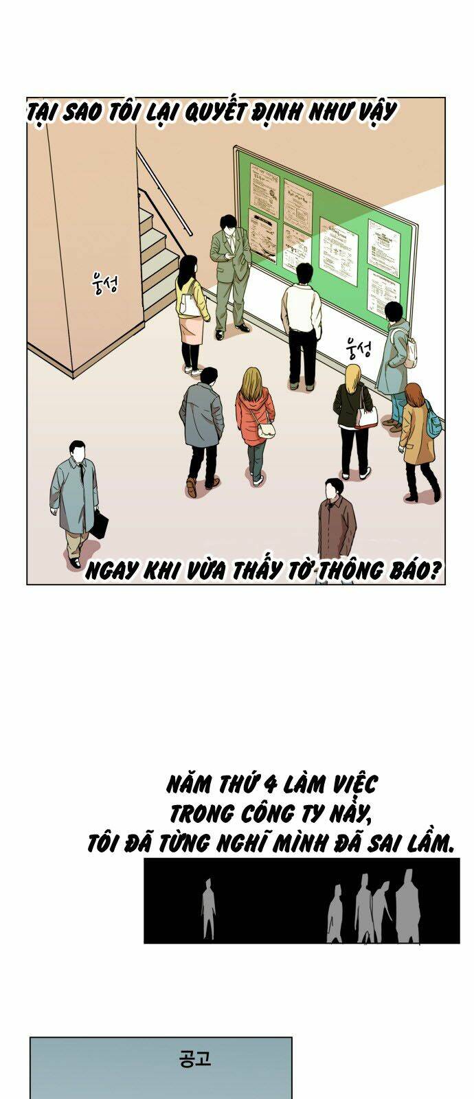 Hard Core Leveling Warrior Chapter 81 - Trang 2