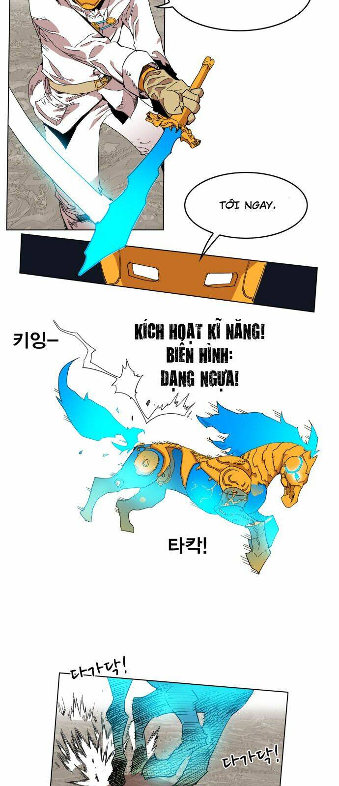 Hard Core Leveling Warrior Chapter 81 - Trang 2