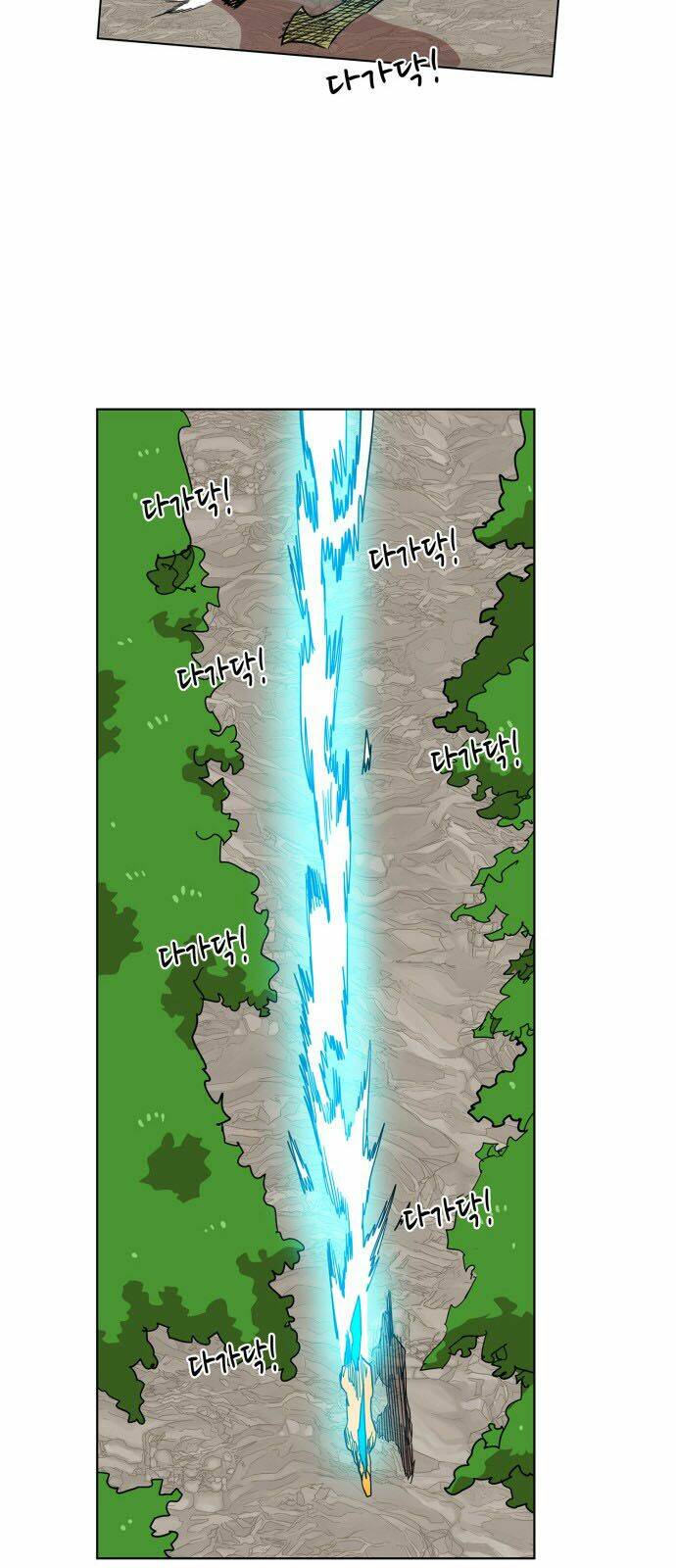 Hard Core Leveling Warrior Chapter 81 - Trang 2