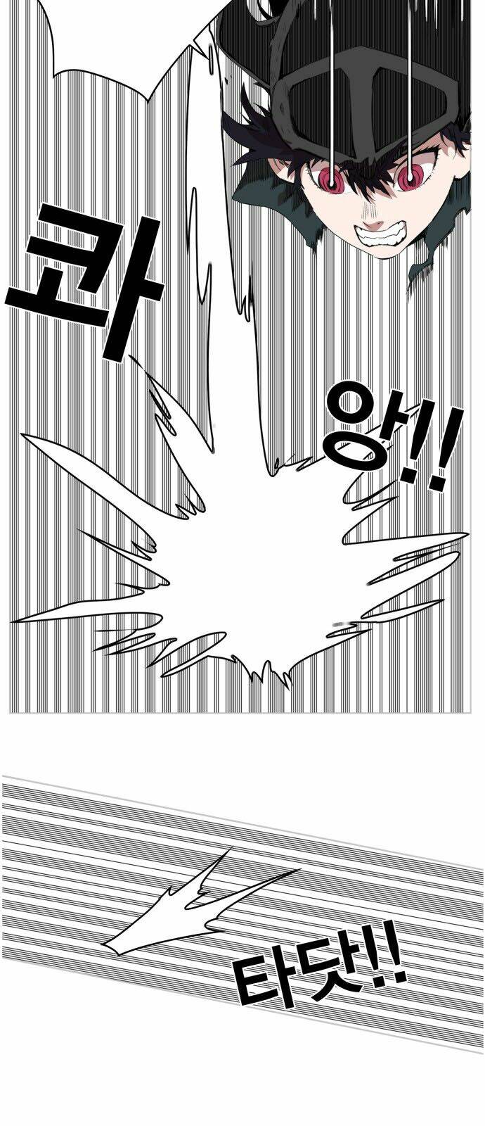 Hard Core Leveling Warrior Chapter 82 - Trang 2