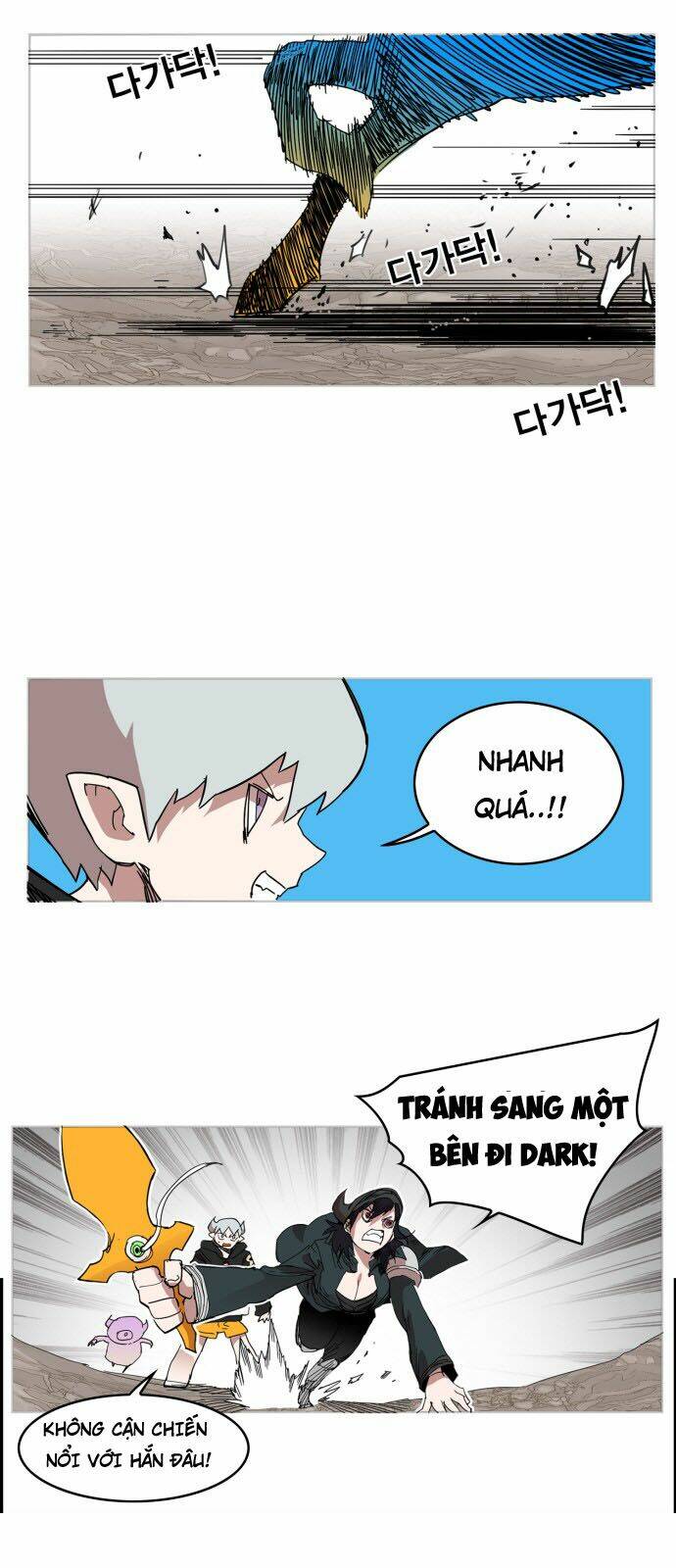 Hard Core Leveling Warrior Chapter 82 - Trang 2