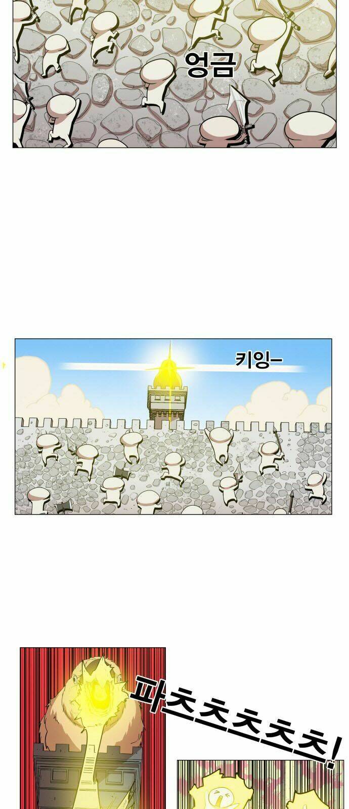 Hard Core Leveling Warrior Chapter 83 - Trang 2