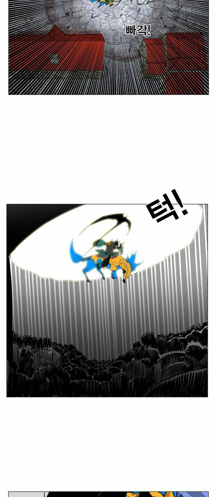 Hard Core Leveling Warrior Chapter 83 - Trang 2