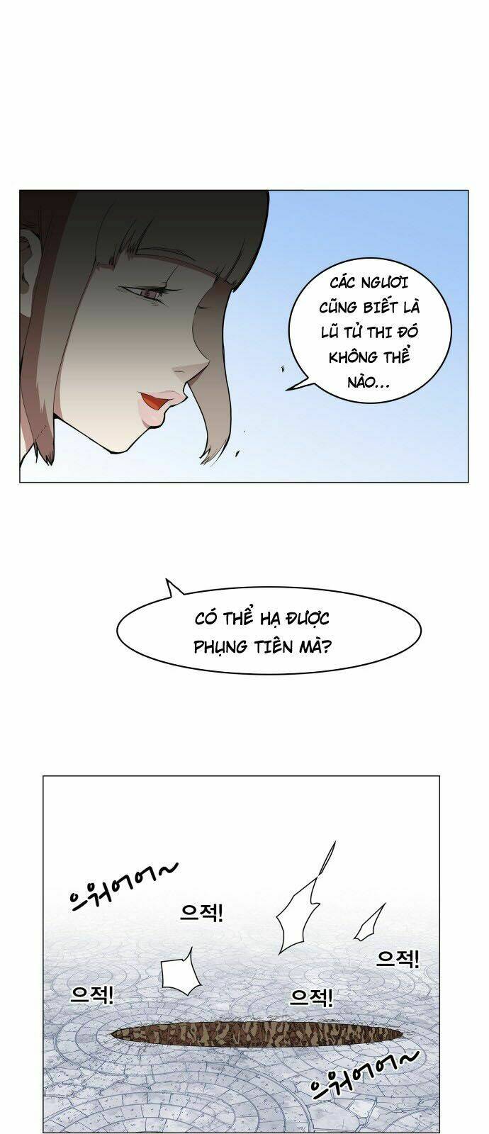 Hard Core Leveling Warrior Chapter 83 - Trang 2