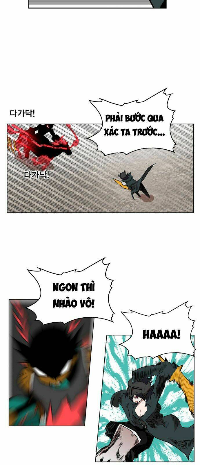 Hard Core Leveling Warrior Chapter 84 - Trang 2