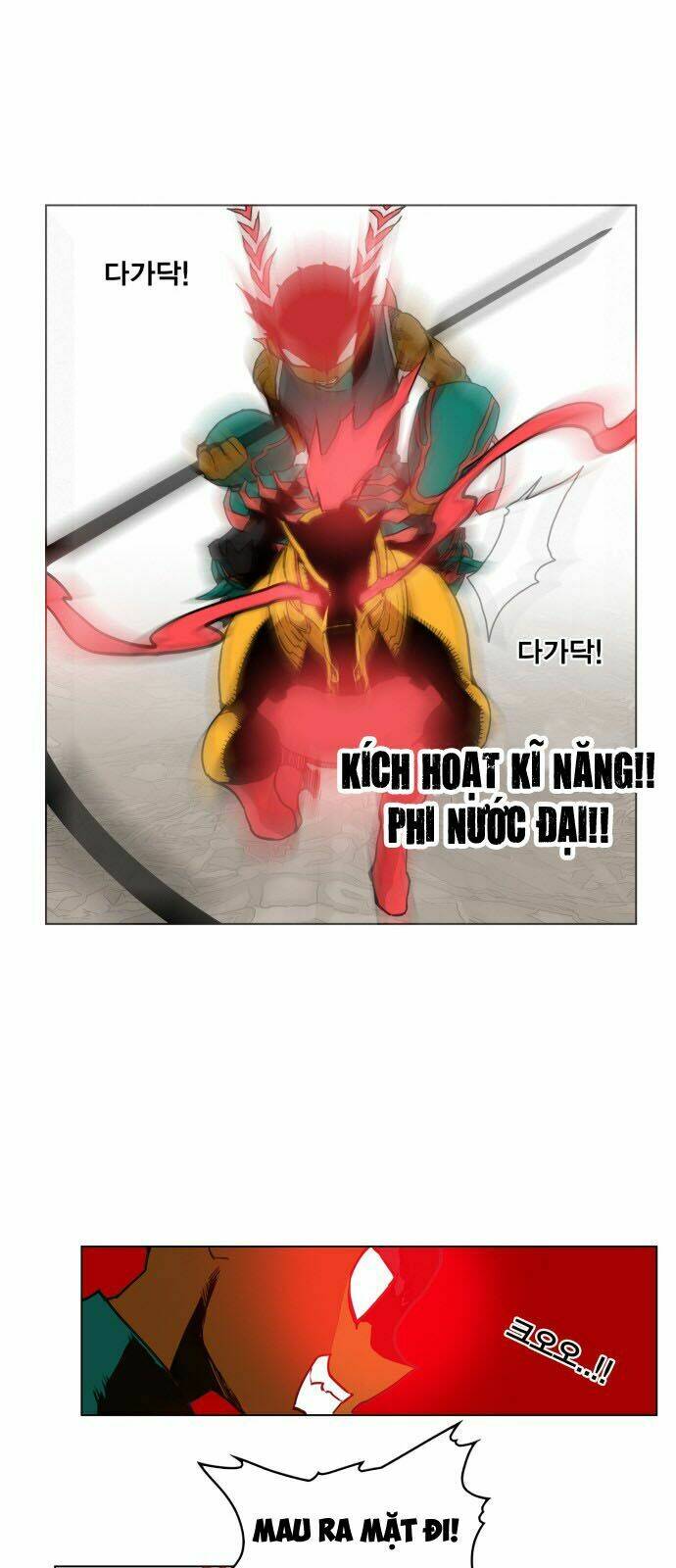 Hard Core Leveling Warrior Chapter 84 - Trang 2