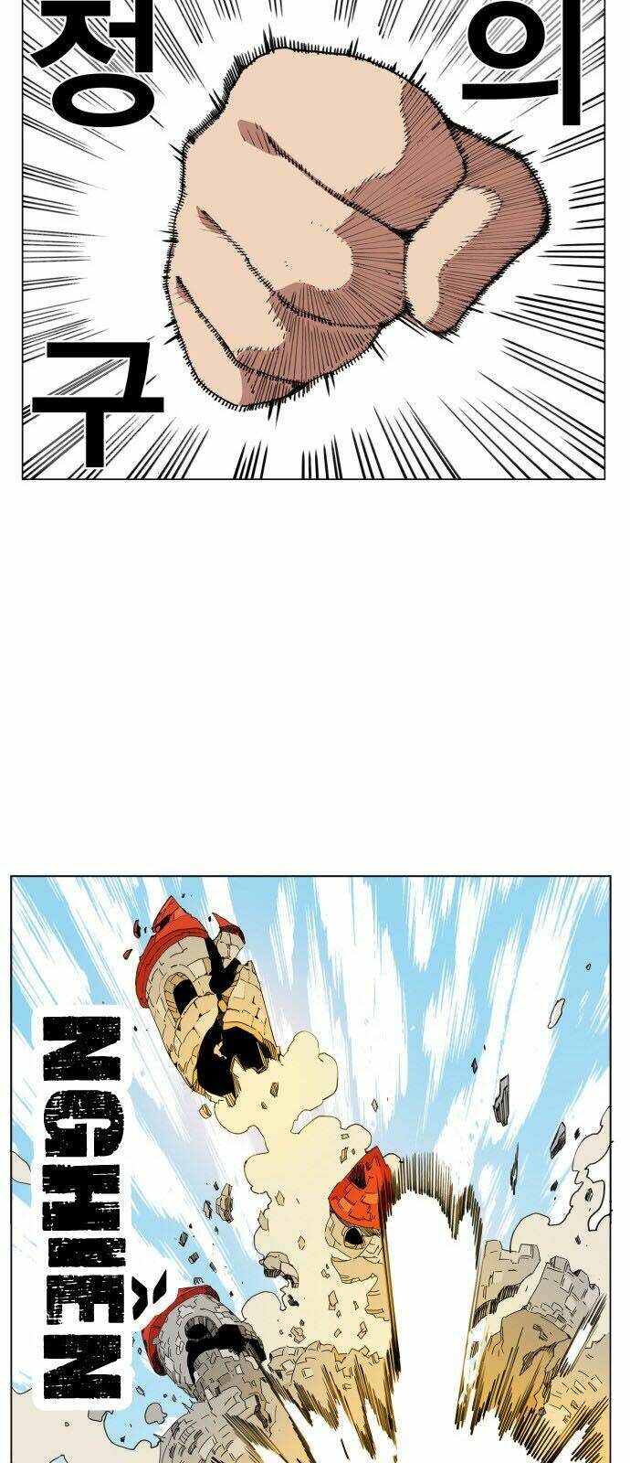 Hard Core Leveling Warrior Chapter 87 - Trang 2