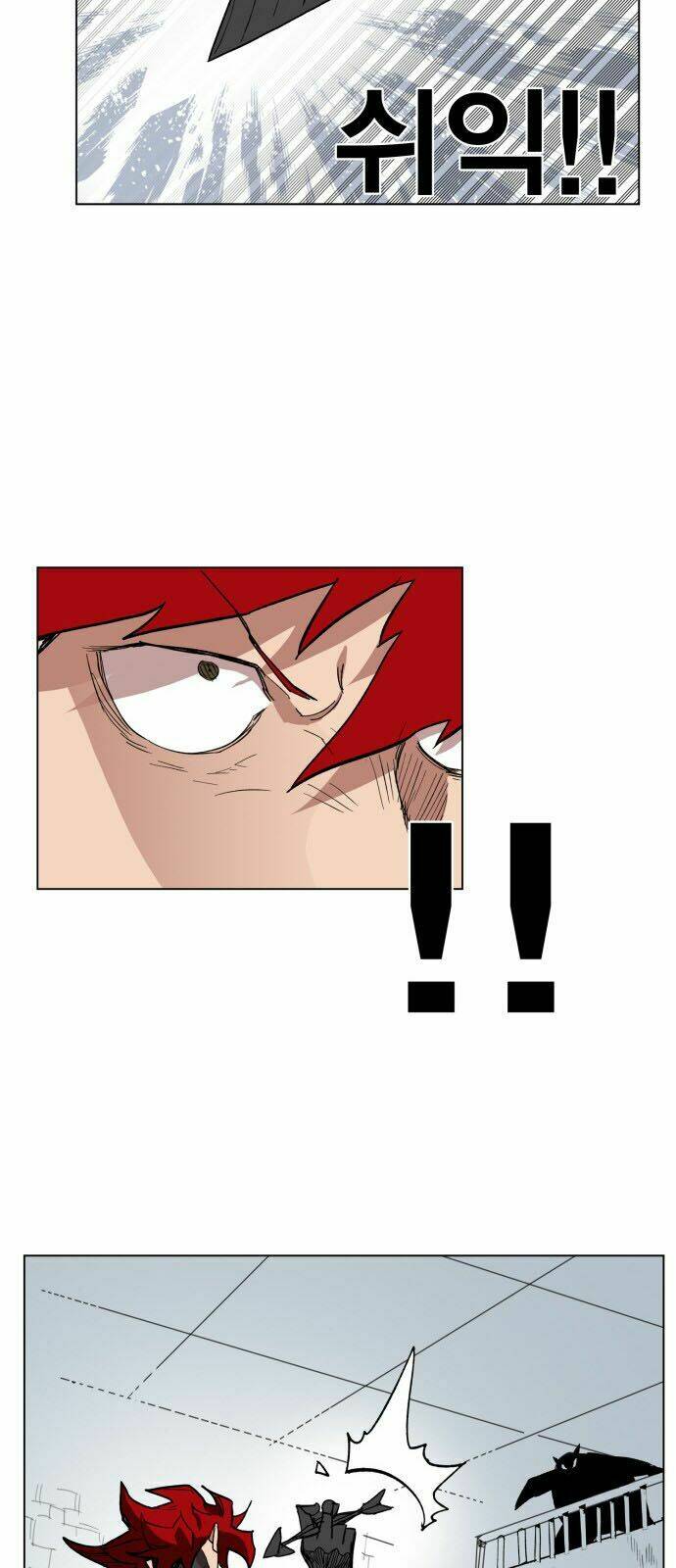 Hard Core Leveling Warrior Chapter 88 - Trang 2