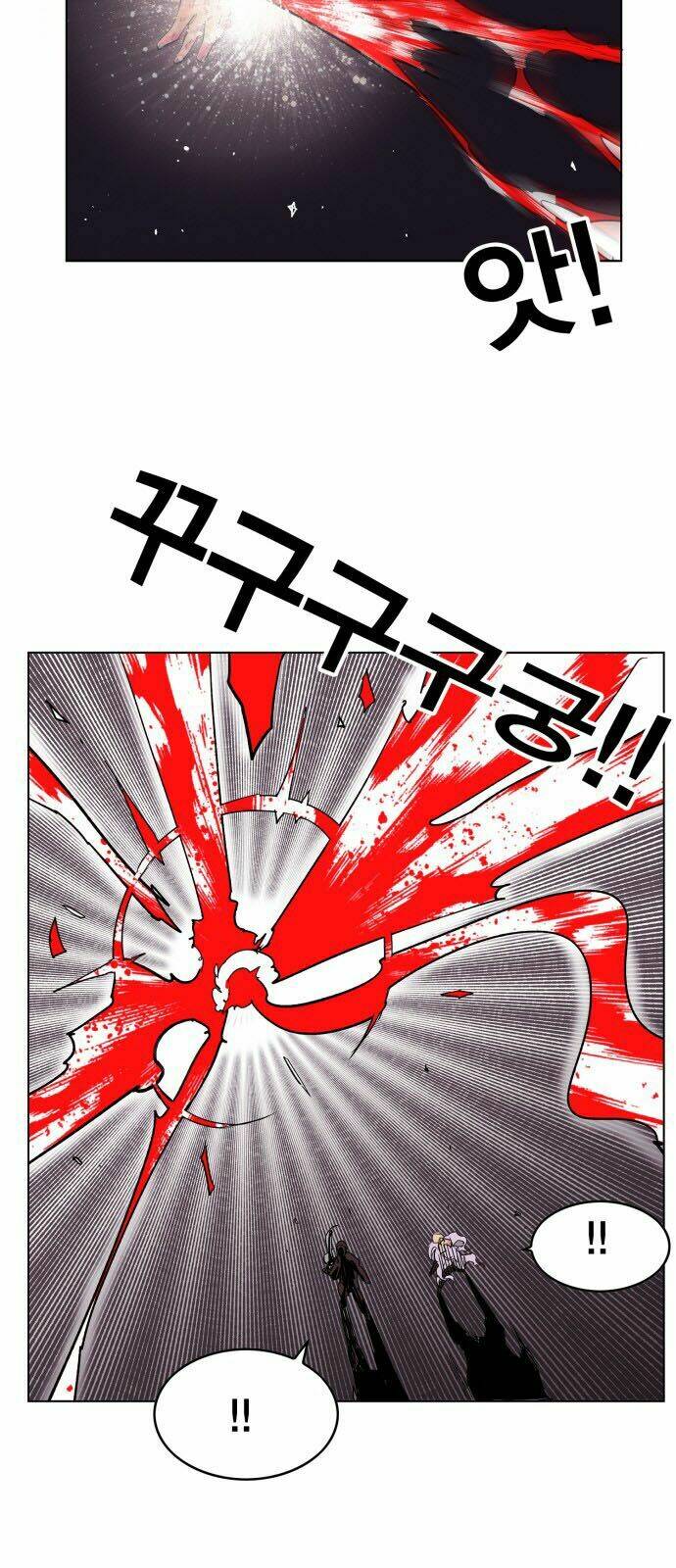 Hard Core Leveling Warrior Chapter 90 - Trang 2