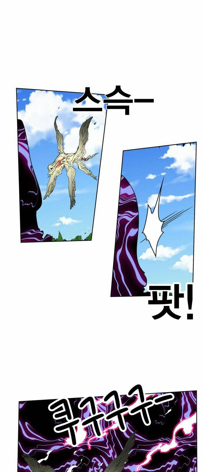 Hard Core Leveling Warrior Chapter 90 - Trang 2