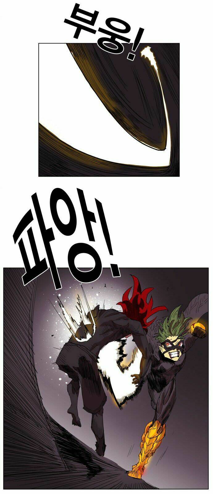 Hard Core Leveling Warrior Chapter 93 - Trang 2